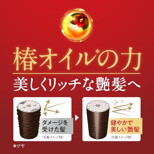 TSUBAKI Premium Moist Hair Conditioner Refill Refill 710 ml.